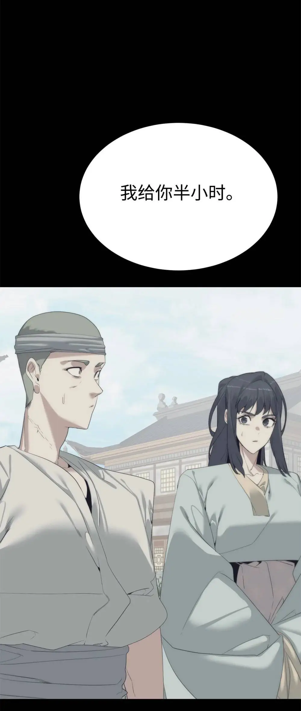 第261页