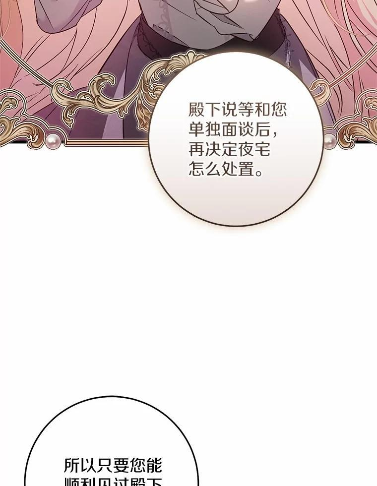 第300页