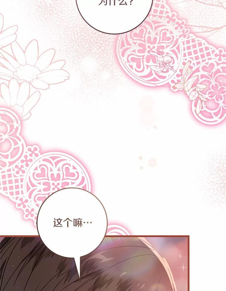 第330页