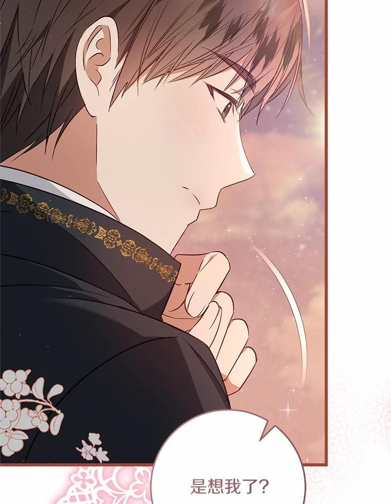 第333页