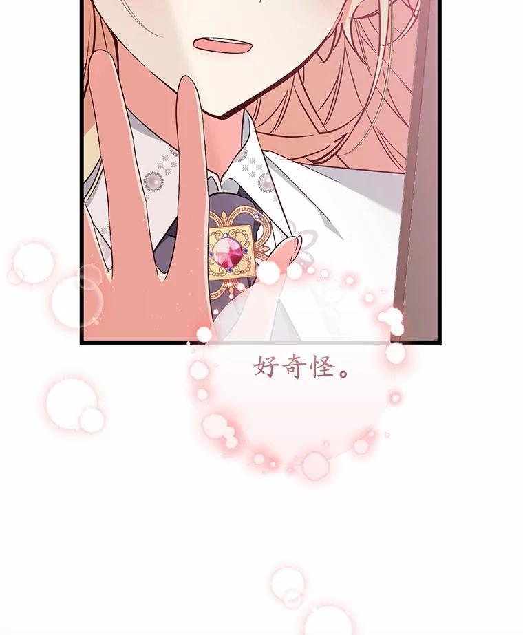 第360页