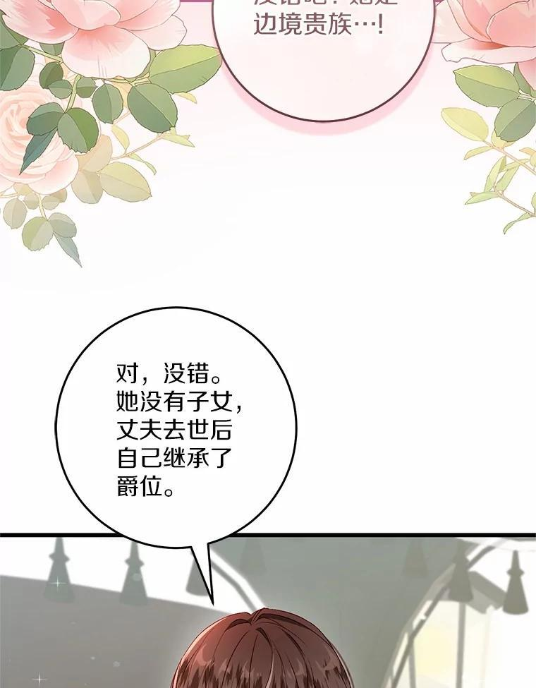 第225页