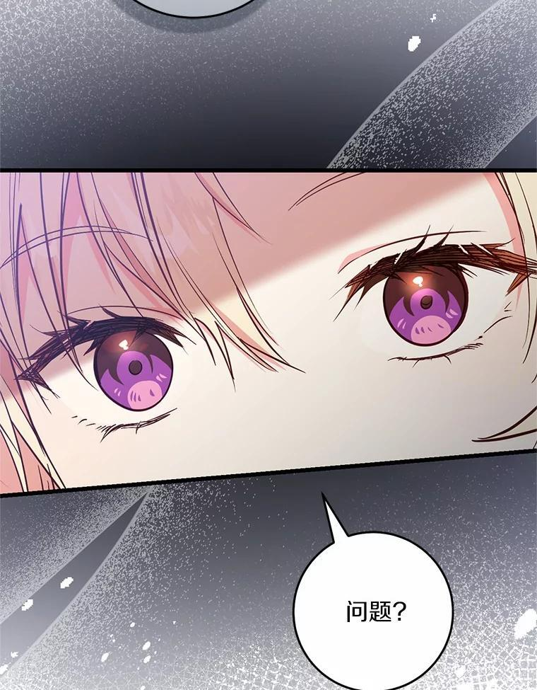 第240页