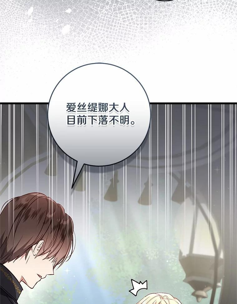 第243页
