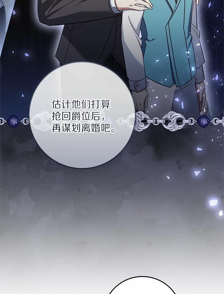 第255页
