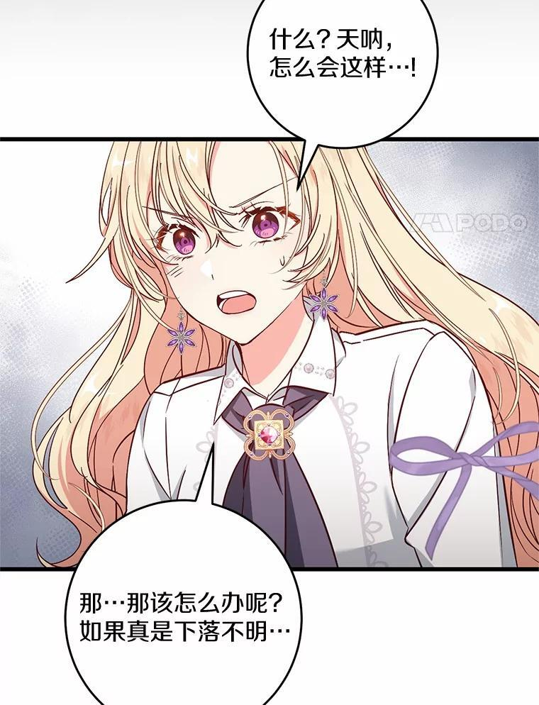 第258页