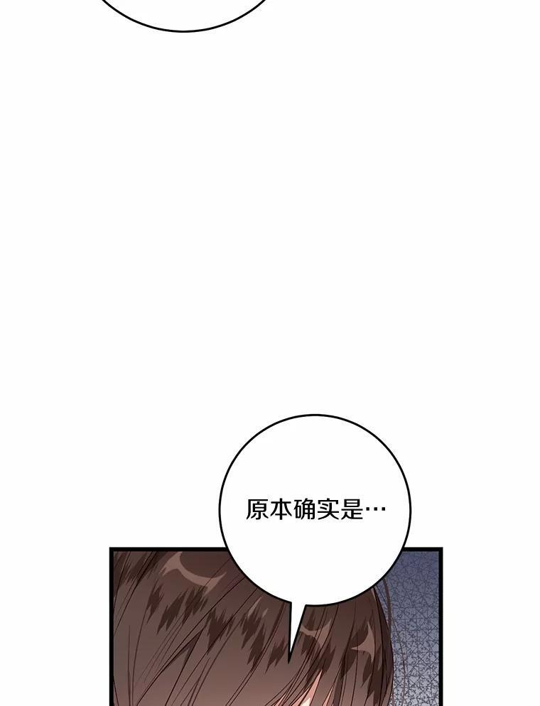 第261页