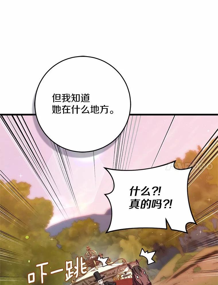 第267页
