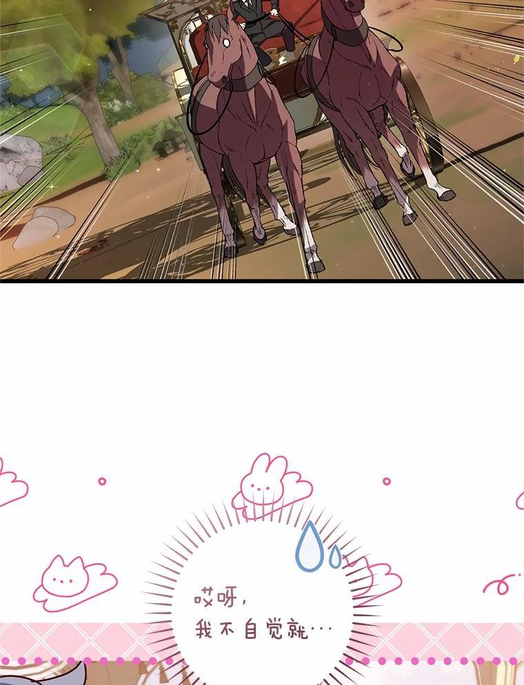第270页