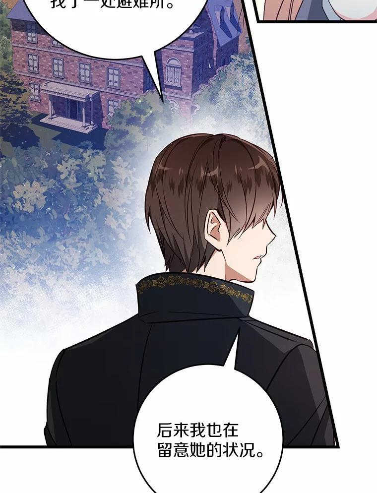 第279页