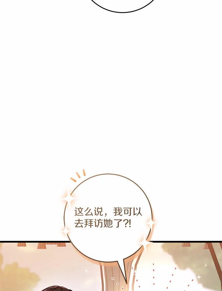 第282页