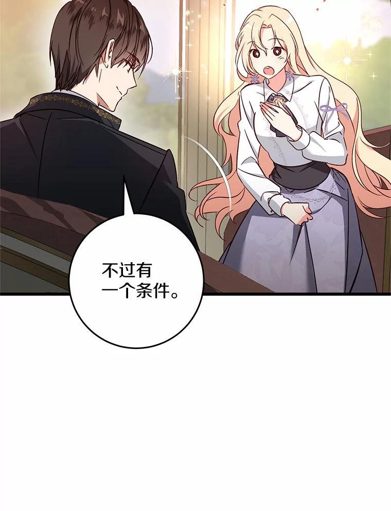 第285页