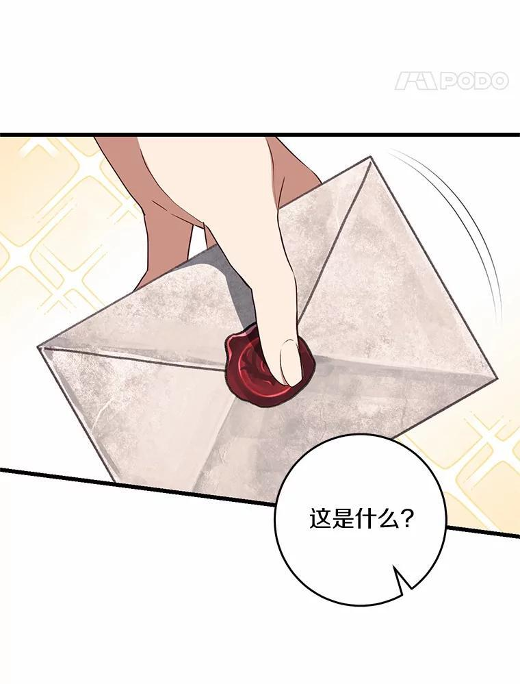 第288页