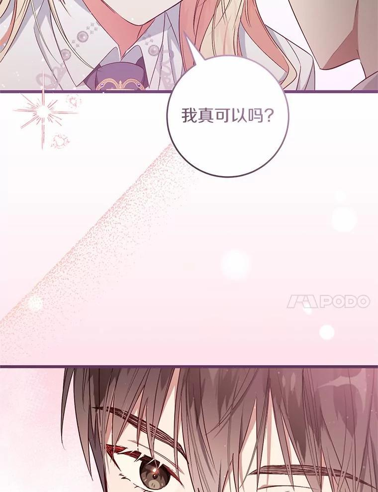 第297页