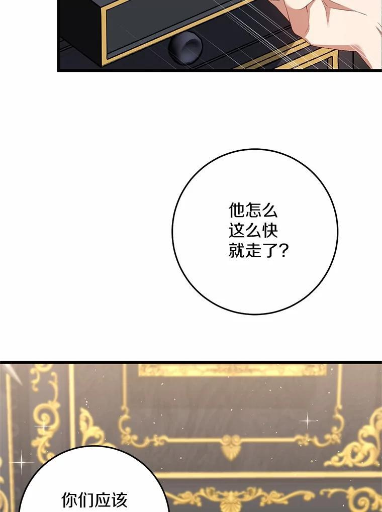 第213页