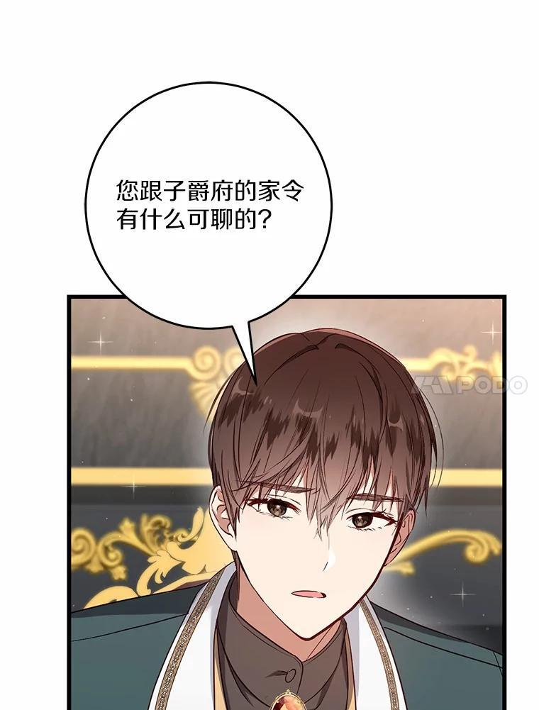 第219页