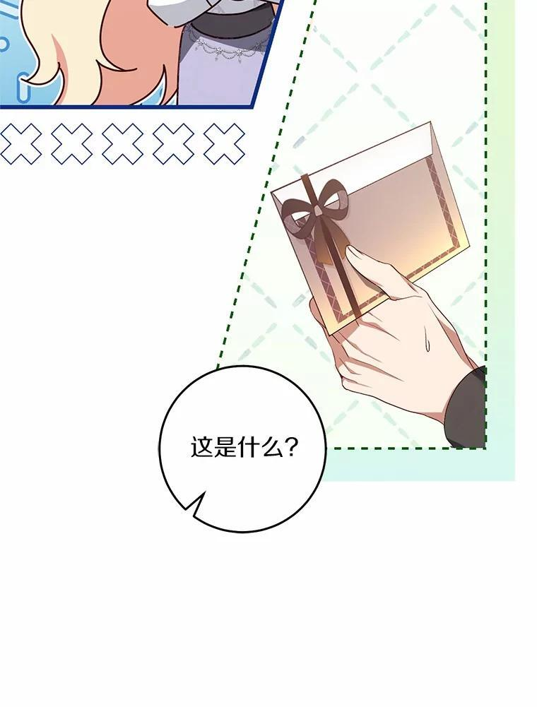 第234页