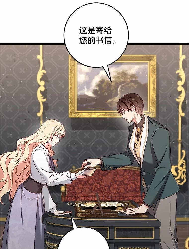 第237页