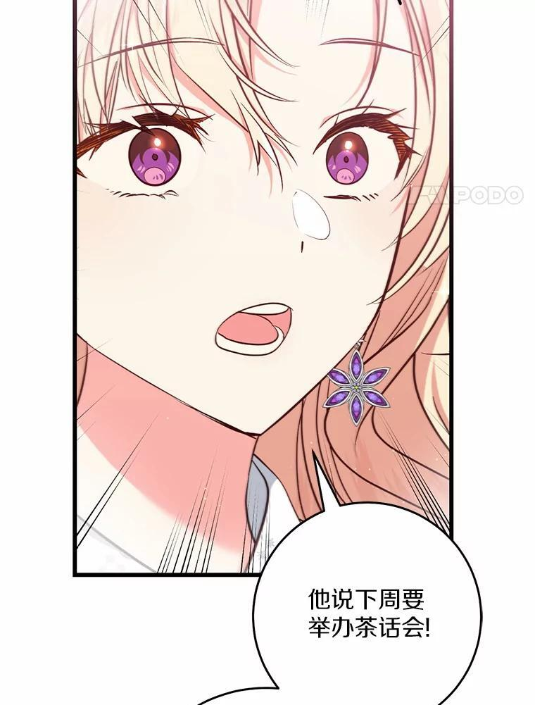 第249页