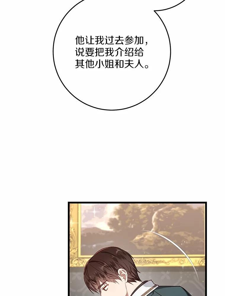 第252页