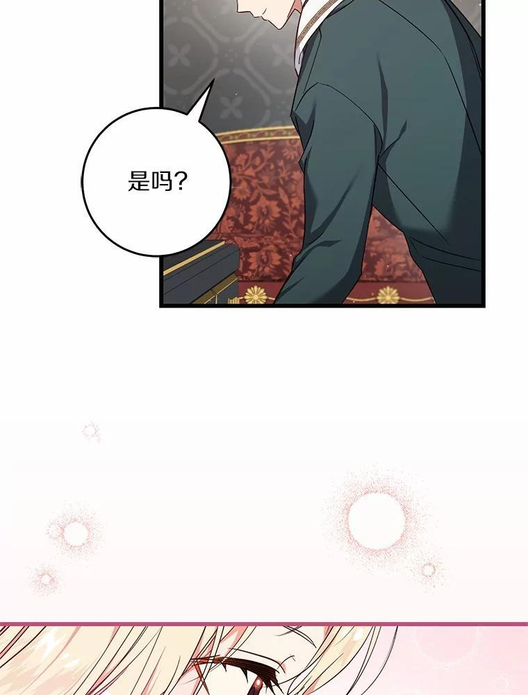 第255页