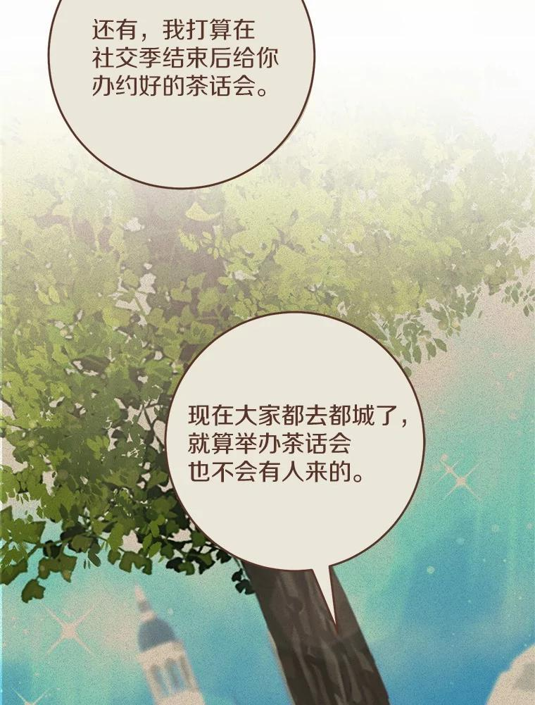 第261页