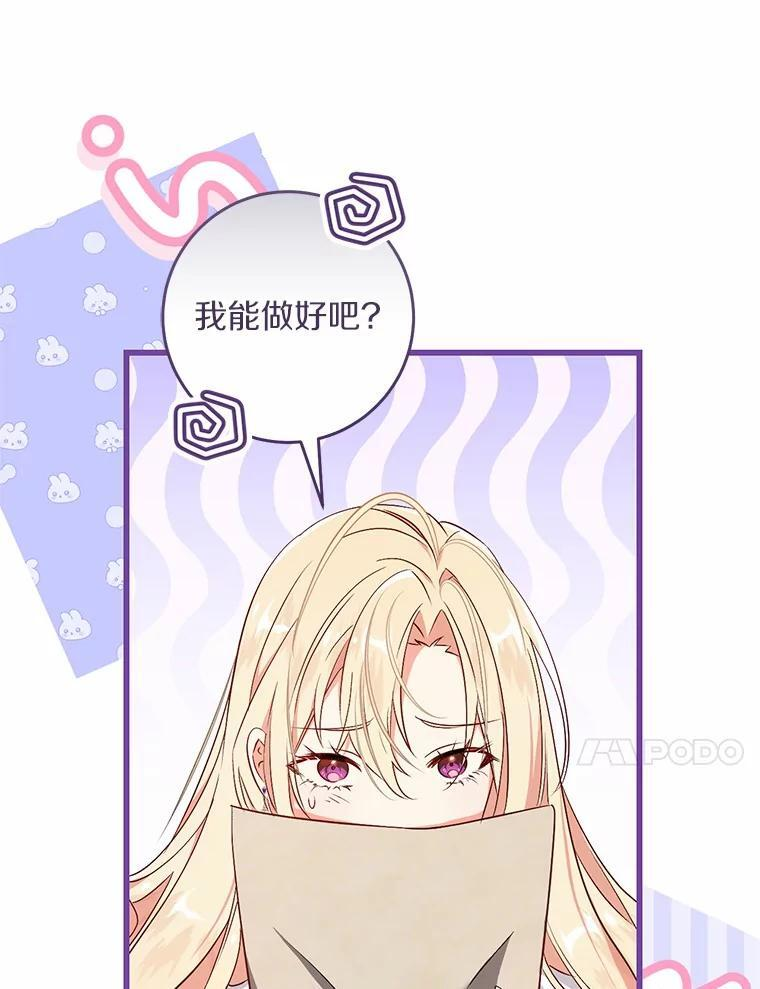 第267页