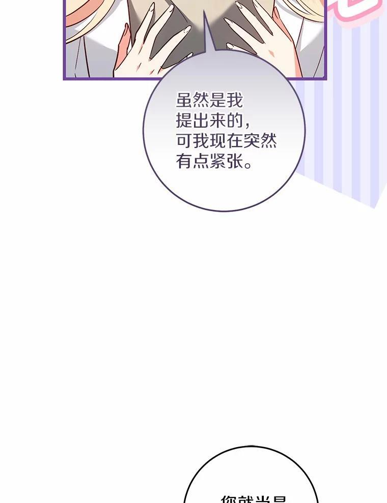 第270页