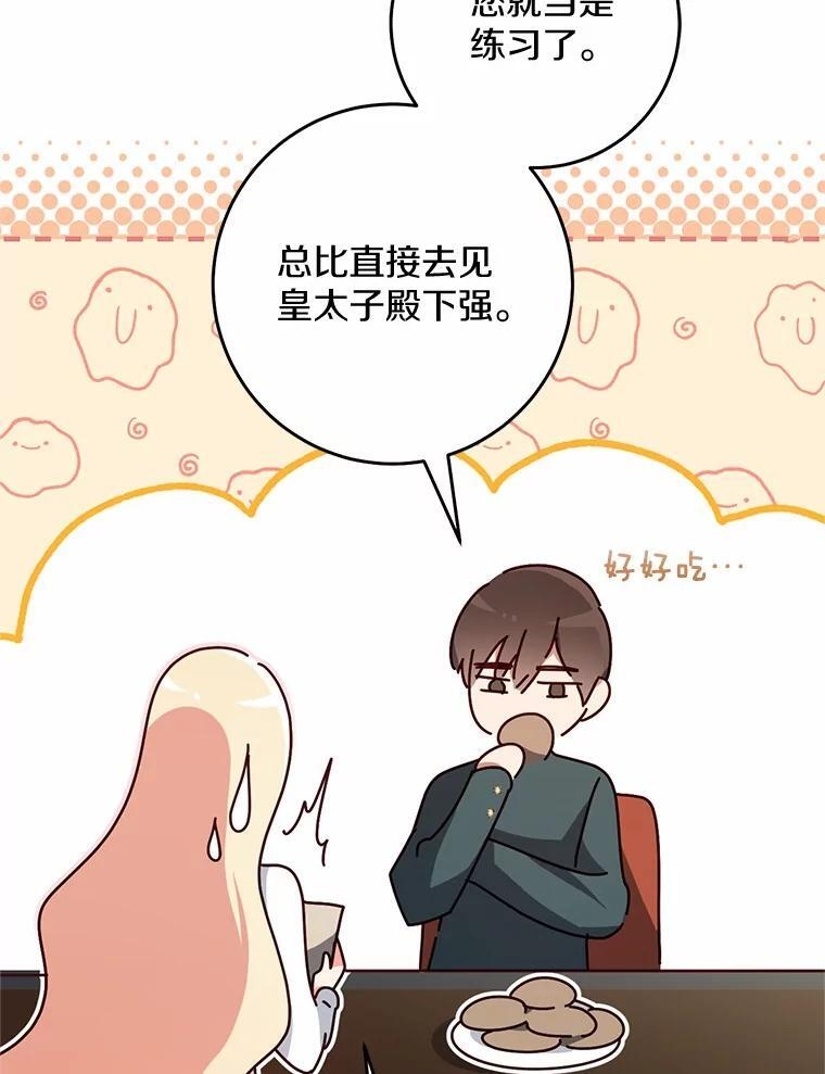 第273页