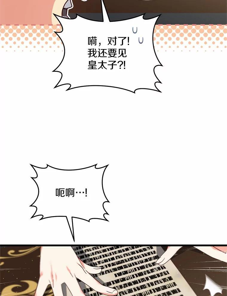 第276页