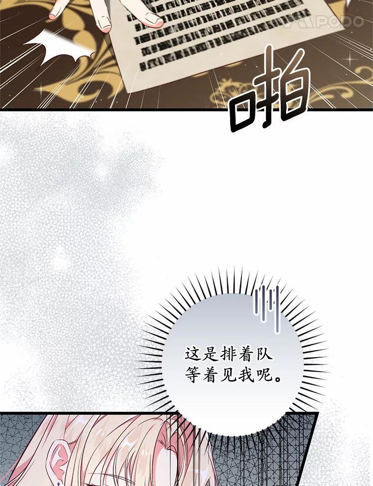 第279页