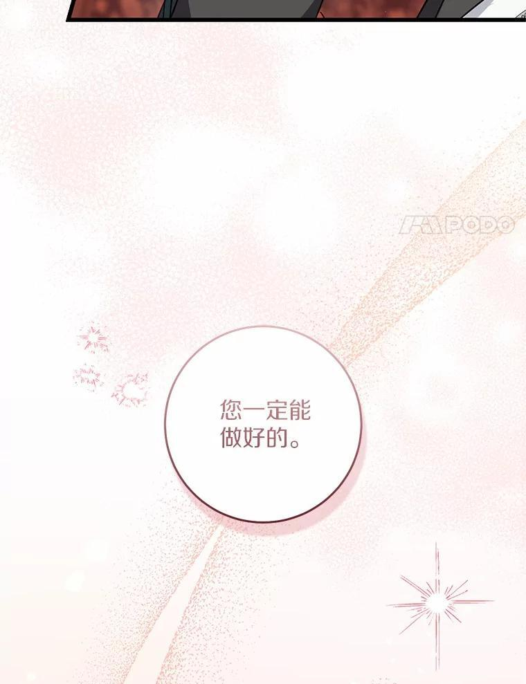 第288页
