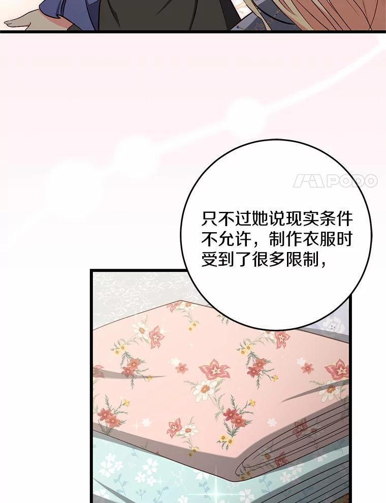 第297页