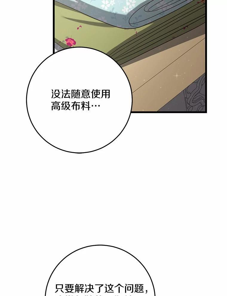 第300页