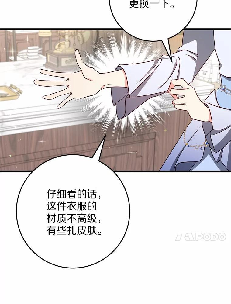 第204页