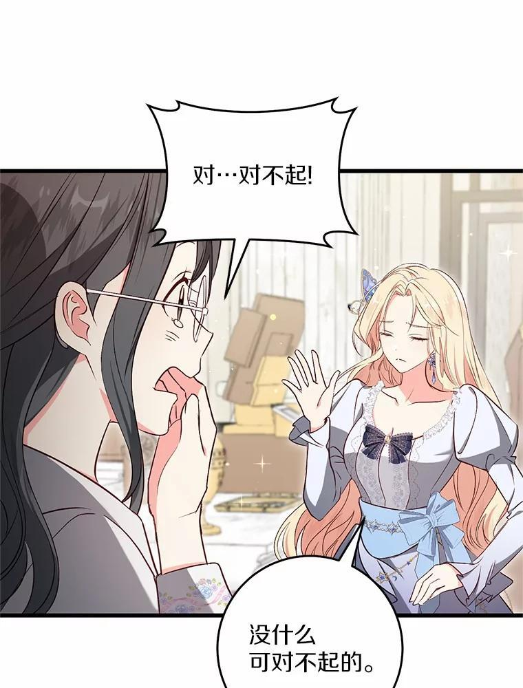 第207页