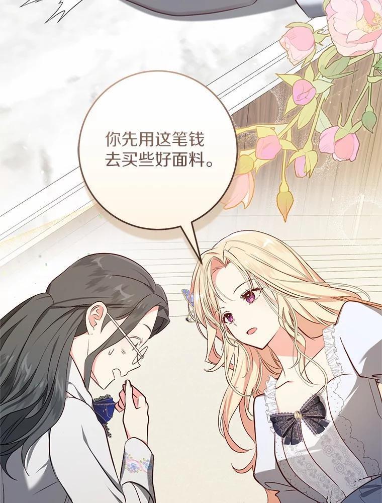 第213页