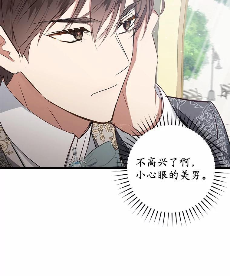 第261页