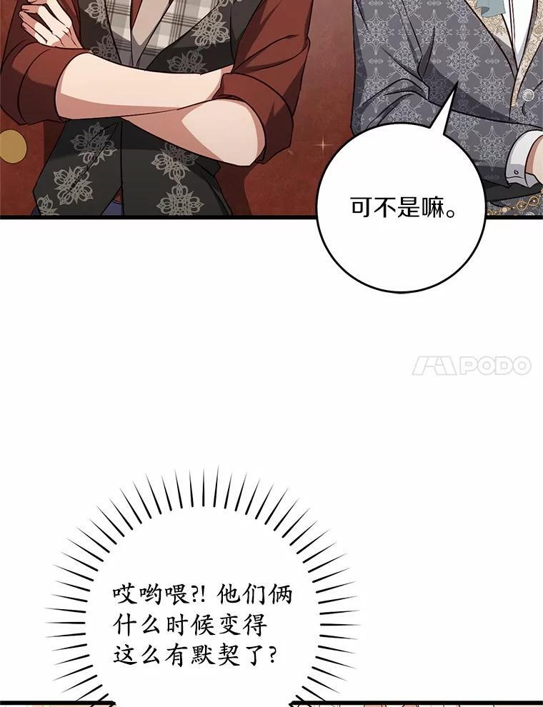 第267页