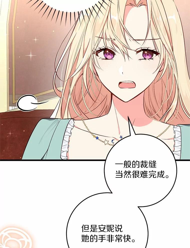 第270页