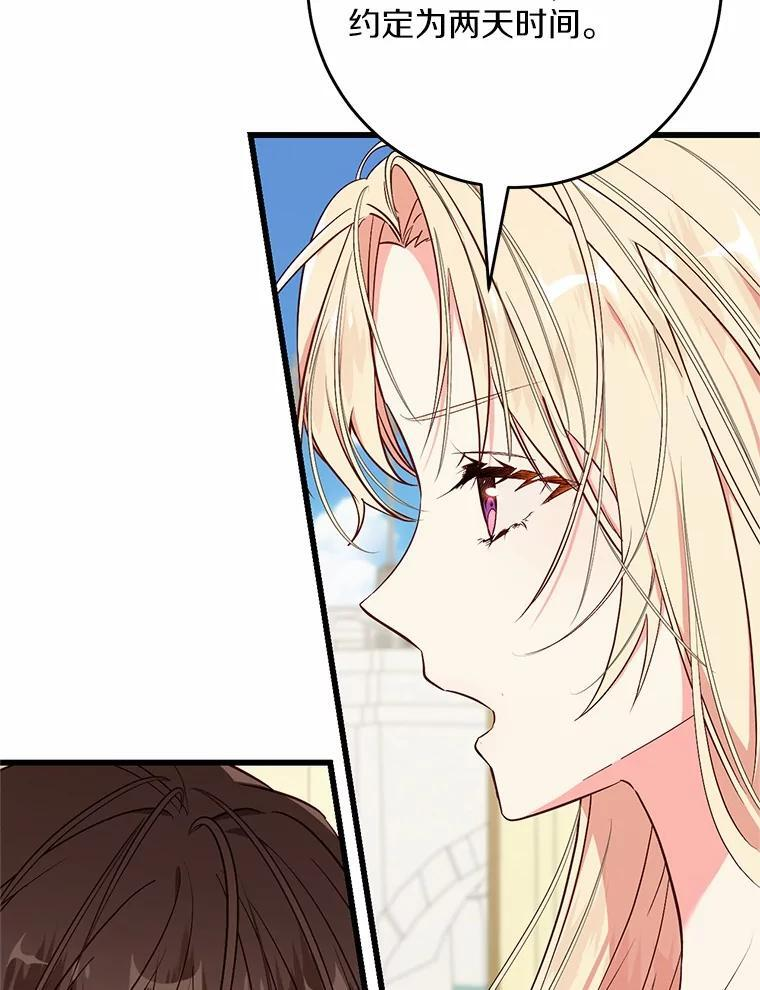 第279页