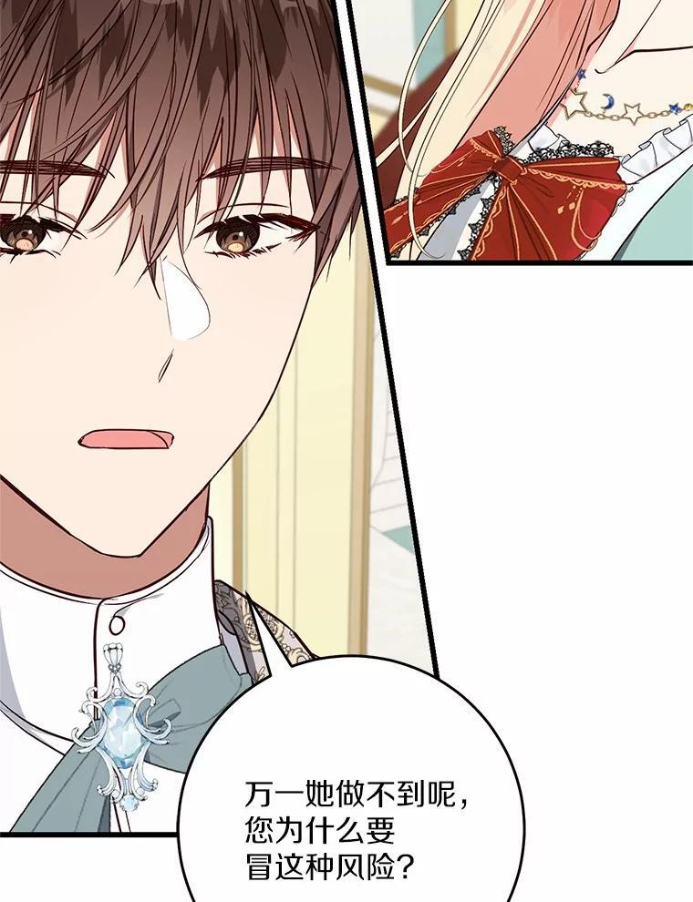 第282页