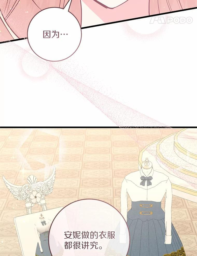 第288页