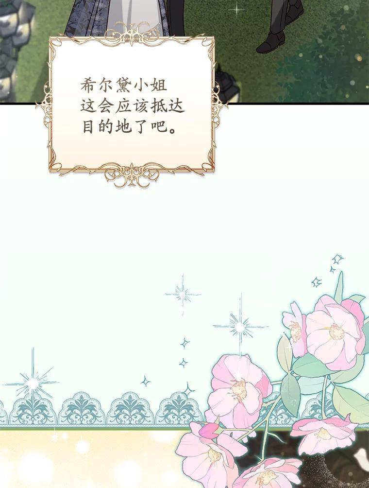 第300页