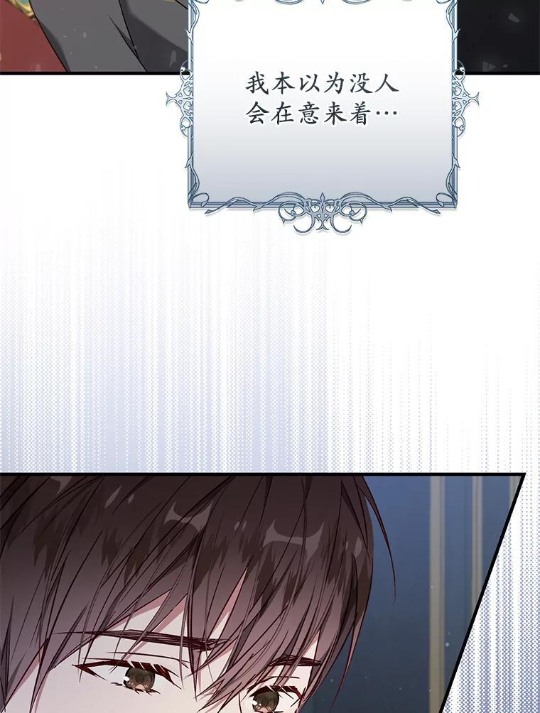 第261页