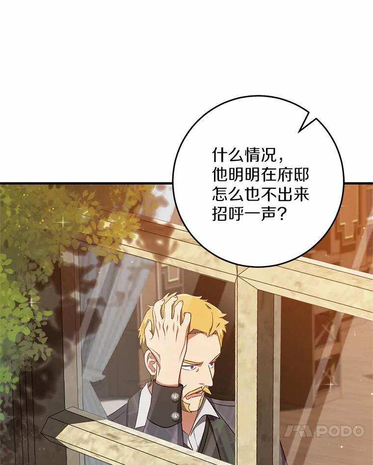 第297页