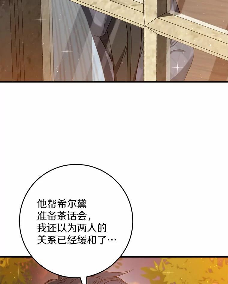 第300页