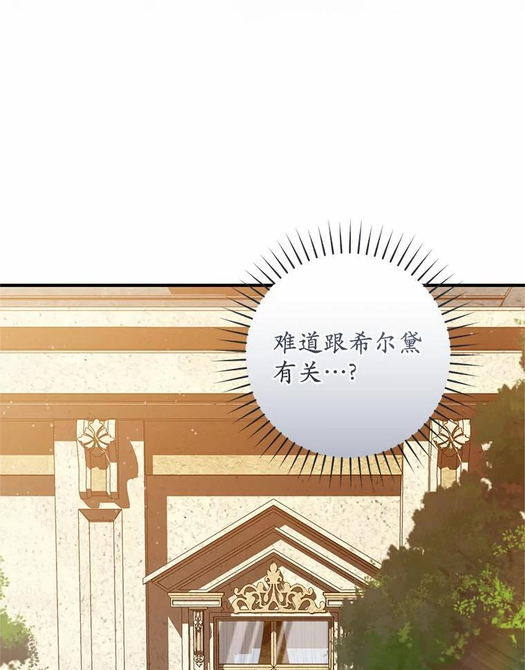 第333页