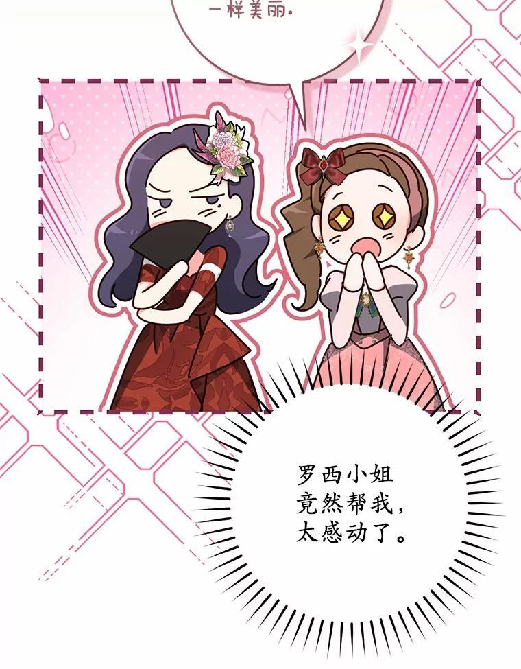 第210页