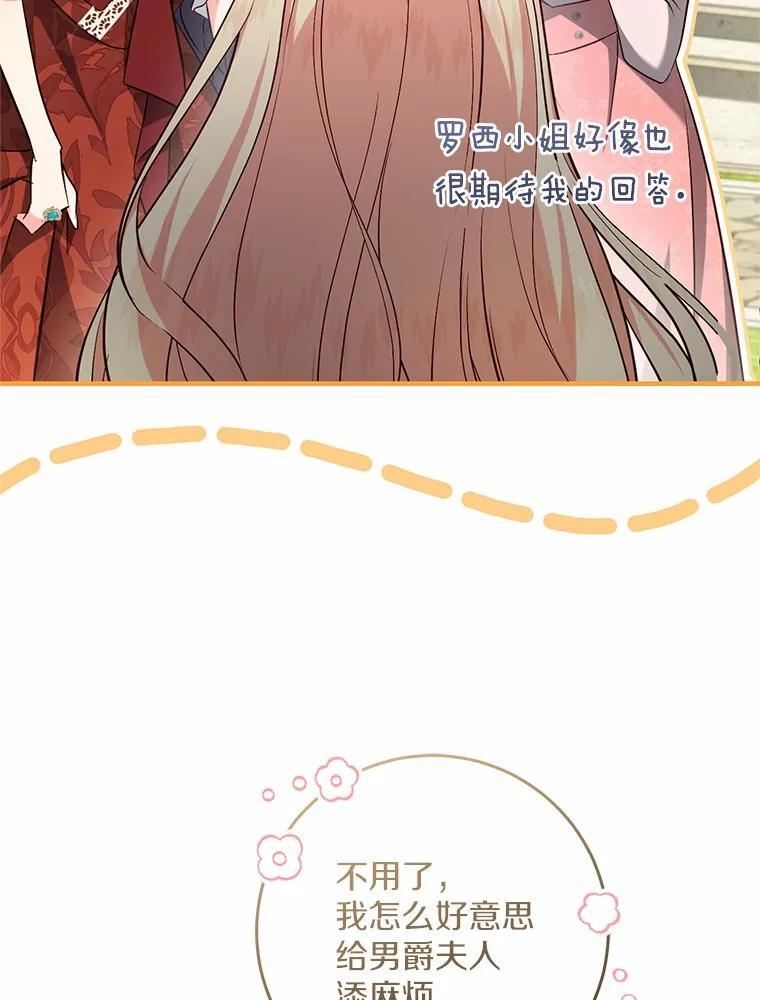 第234页